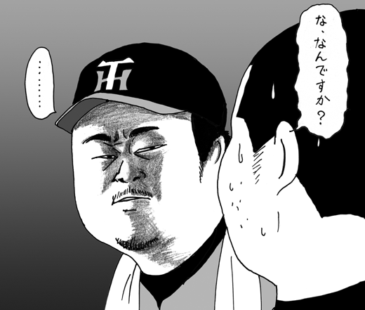 9月15日(火)【凡人−阪神】(東京ミニミニテント)3ー5○_f0105741_123281.gif
