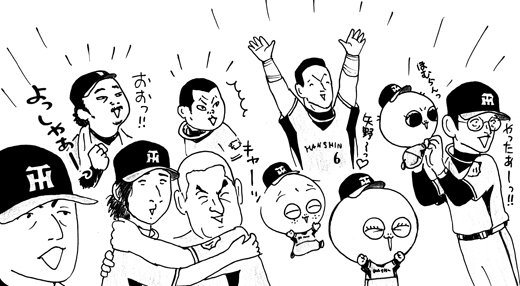 9月15日(火)【凡人−阪神】(東京ミニミニテント)3ー5○_f0105741_123474.gif