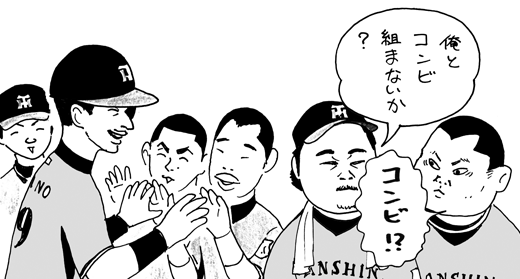 9月15日(火)【凡人−阪神】(東京ミニミニテント)3ー5○_f0105741_1235627.gif