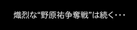 9月15日(火)【凡人−阪神】(東京ミニミニテント)3ー5○_f0105741_124156.gif