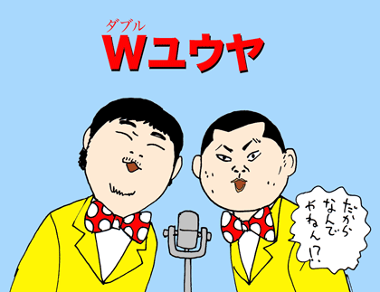 9月15日(火)【凡人−阪神】(東京ミニミニテント)3ー5○_f0105741_124342.gif