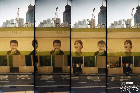 「feel it」〜香港〜　supersampler_f0013652_20575593.jpg