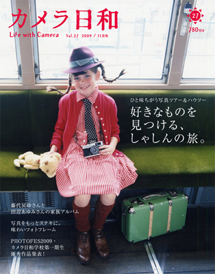 vol.27発売のお知らせ!_b0043961_2033358.jpg