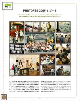 vol.27発売のお知らせ!_b0043961_21464812.jpg