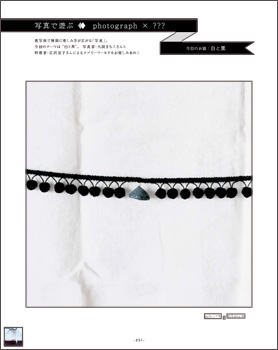 vol.27発売のお知らせ!_b0043961_21505553.jpg
