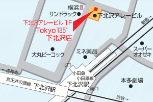 ＊Tokyo135°下北沢店へのアクセス＊_e0156761_15253390.gif