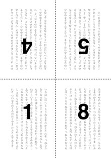 メイキング :面付け_a0125575_2152991.jpg
