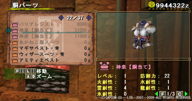 Hr61カム オルガロンラスタ付きソロ討伐 水龍公司 町田本店 Mhf世界線