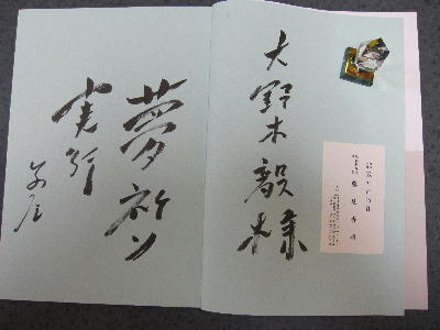 c0171889_15101243.jpg