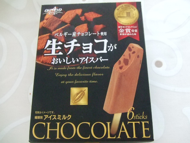 生チョコがおいしいアイスバー_f0076001_1282329.jpg