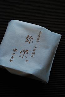 f0174103_5455855.jpg