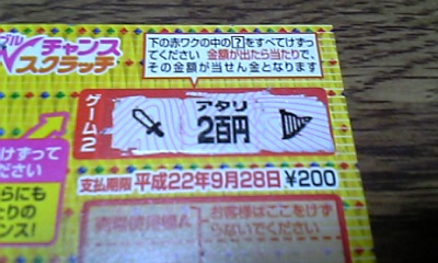 d0063516_023148.jpg