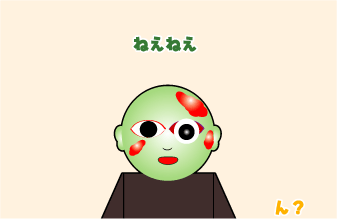 e0142619_0211048.gif