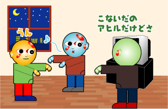 e0142619_0213032.gif