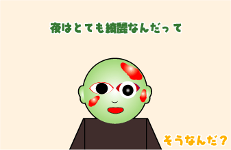 e0142619_0213883.gif