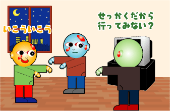 e0142619_0214768.gif