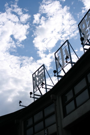 f0097620_0441170.jpg