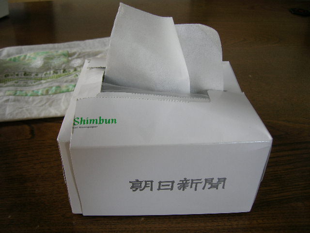 c0097923_454232.jpg