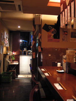 ●橙 dai-dai 袋町 今なら生ビール190円!_a0033733_10533657.jpg