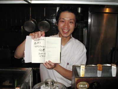 ●橙 dai-dai 袋町 今なら生ビール190円!_a0033733_1684588.jpg