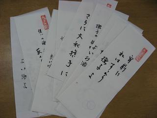 e0114137_12552889.jpg