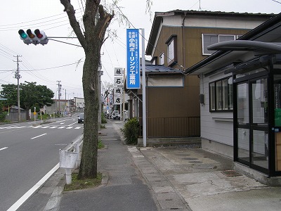 新井田川左岸柳橋手前の県道不法占拠_b0183351_8151033.jpg