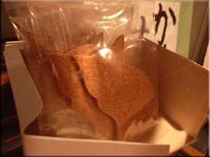 20080601 - 20080630 御神本展 \"みかもと\"と読む。_c0140560_17115974.jpg