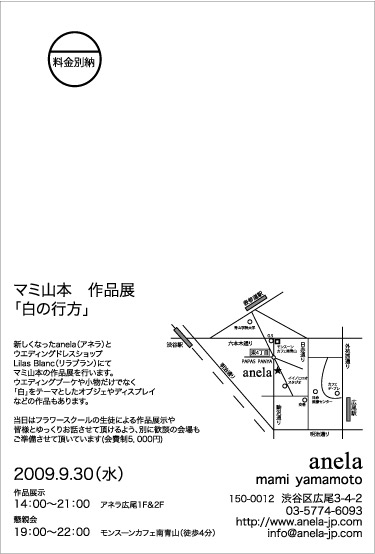 作品展やります_c0072971_12283312.jpg
