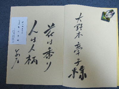 c0171889_15162816.jpg