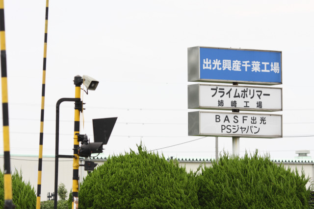 京葉臨海鉄道撮影地ガイド 甲子 極東石油 前川 京葉久保田 Kudocf4rの鉄道写真とカメラの部屋