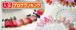 e0140100_12521651.gif