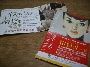 a0106409_23272151.jpg