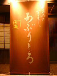a0027412_54359.jpg
