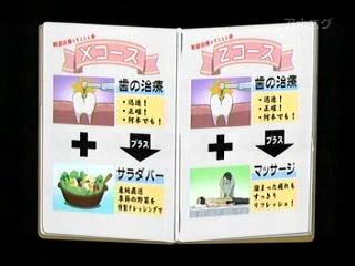 銀魂アニメ175話「幾つになっても歯医者は嫌」_e0057018_017538.jpg