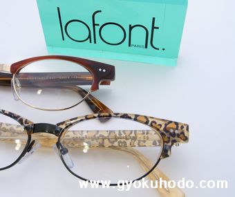 ヒョウ柄のLAFONT(ラフォン)。 by甲府店_f0076925_14575998.jpg
