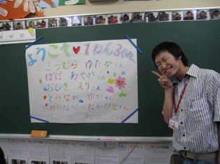 新潟市立亀田東小学校にて「学校に行けないってどういうこと？！」ワークショップを実施しました。_c0167632_15383978.jpg