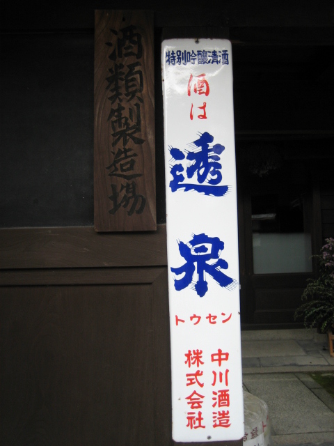 d0135633_15384144.jpg