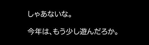 9月17日(木)【巨人−阪神】(兎小屋)4ー2●＜巨人11勝11敗2分け＞_f0105741_11544820.gif