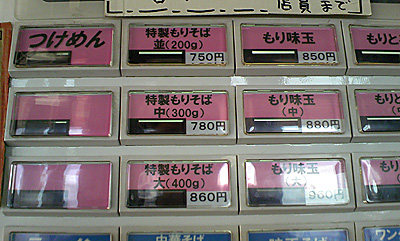 東池袋大勝軒 桜ROZEO 〜東池の思い出_b0008655_20335268.jpg