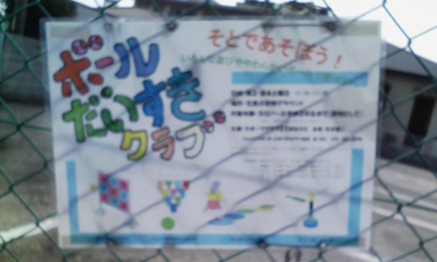 b0147363_1051665.jpg