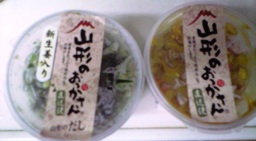 c0131164_22523529.jpg
