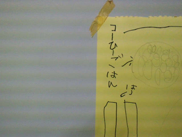 c0001670_18554238.jpg