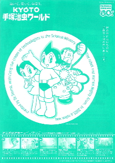 おみやげ_e0033570_21412769.jpg