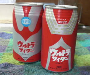 おみやげ_e0033570_21424989.jpg