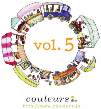 MARCHE de couleurs vol.5_d0091671_8464385.jpg