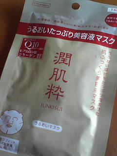 c0180581_1410344.jpg