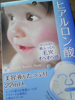c0180581_14105369.jpg