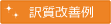 c0208188_178840.gif
