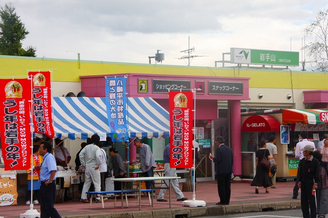 c0174593_12149.jpg