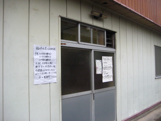 e0105596_2272645.jpg